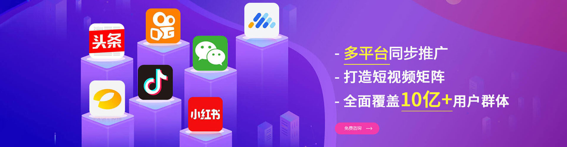 深圳百度竞价排名